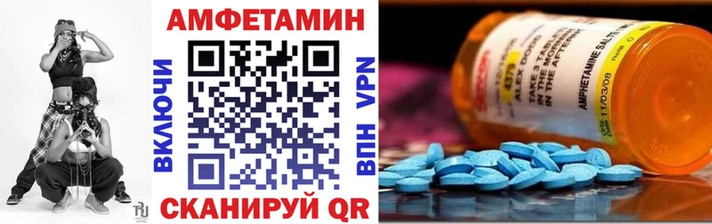 АМФЕТАМИН Premium  Лагань 