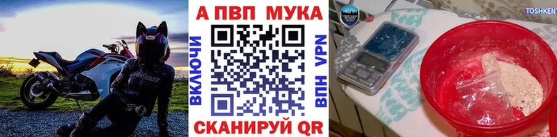 МЕГА рабочий сайт  Лагань  А ПВП мука  цены  