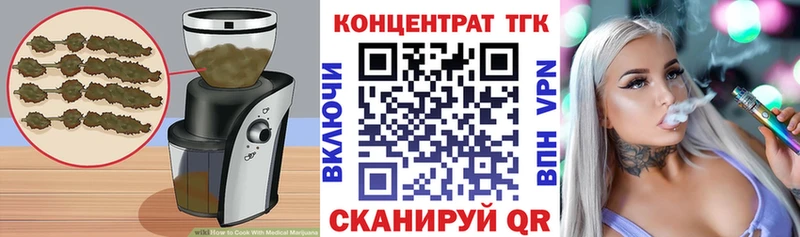 Еда ТГК конопля  Лагань 