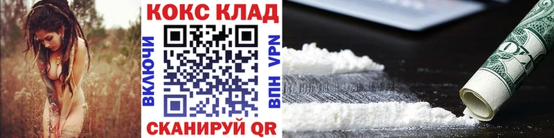 COCAIN VHQ  blacksprut ссылка  Лагань  как найти закладки 