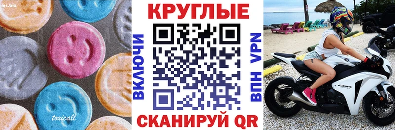 Ecstasy louis Vuitton  Лагань 