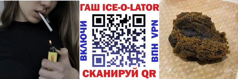 МЕГА ССЫЛКА  Лагань  Гашиш гарик 