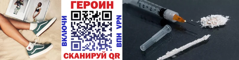 мега маркетплейс  Лагань  Героин гречка 