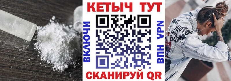 Кетамин ketamine  Лагань 