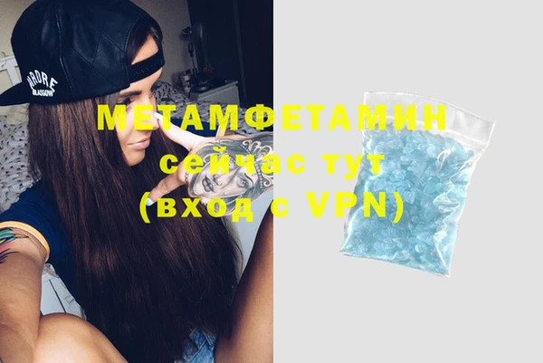 MDMA Арсеньев