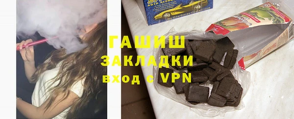 MDMA Арсеньев
