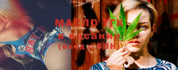 MDMA Арсеньев