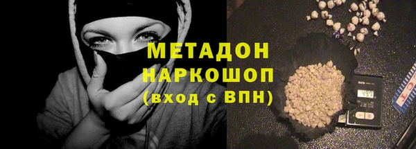 jwh Армянск