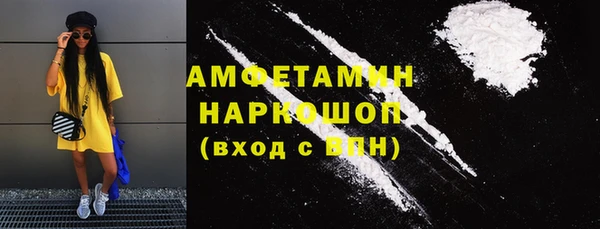 марки nbome Аркадак