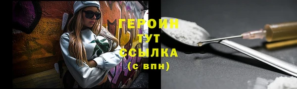 герыч Балахна