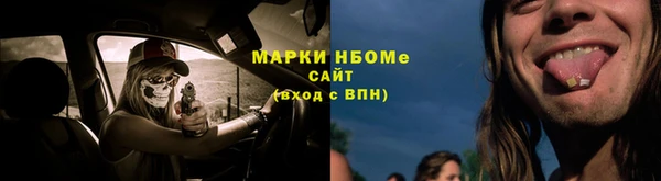 spice Балабаново