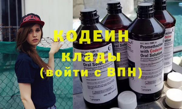 марки nbome Аркадак