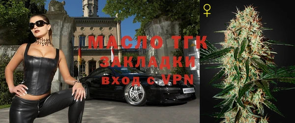 марки nbome Аркадак