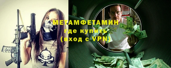 марки nbome Аркадак