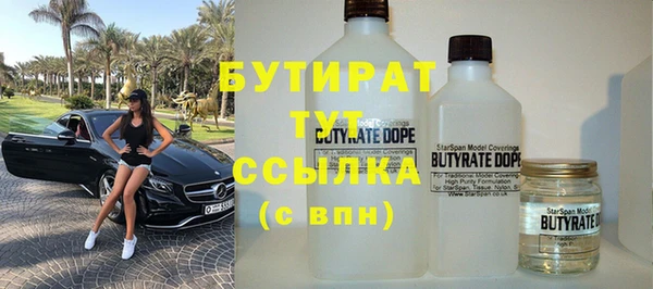 герыч Балахна