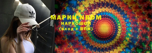 jwh Армянск