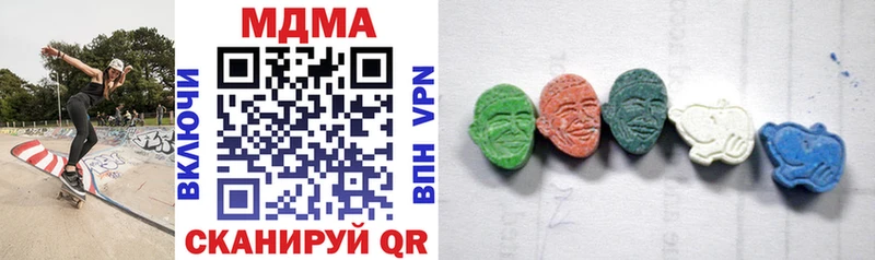 мега маркетплейс  Лагань  МДМА VHQ 