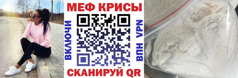 omg вход Лагань МЕФ mephedrone