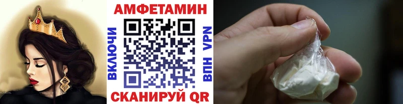 МЕТАМФЕТАМИН Methamphetamine  Лагань 