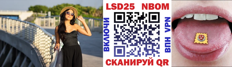 Марки N-bome 1,8мг  цены наркотик  Лагань 