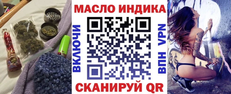 ТГК Wax Лагань