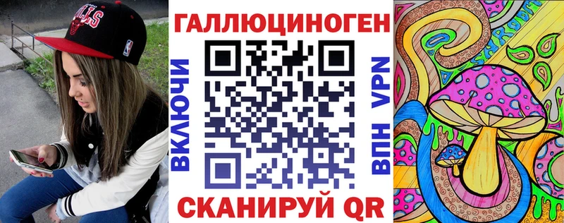 Псилоцибиновые грибы мухоморы  Лагань 